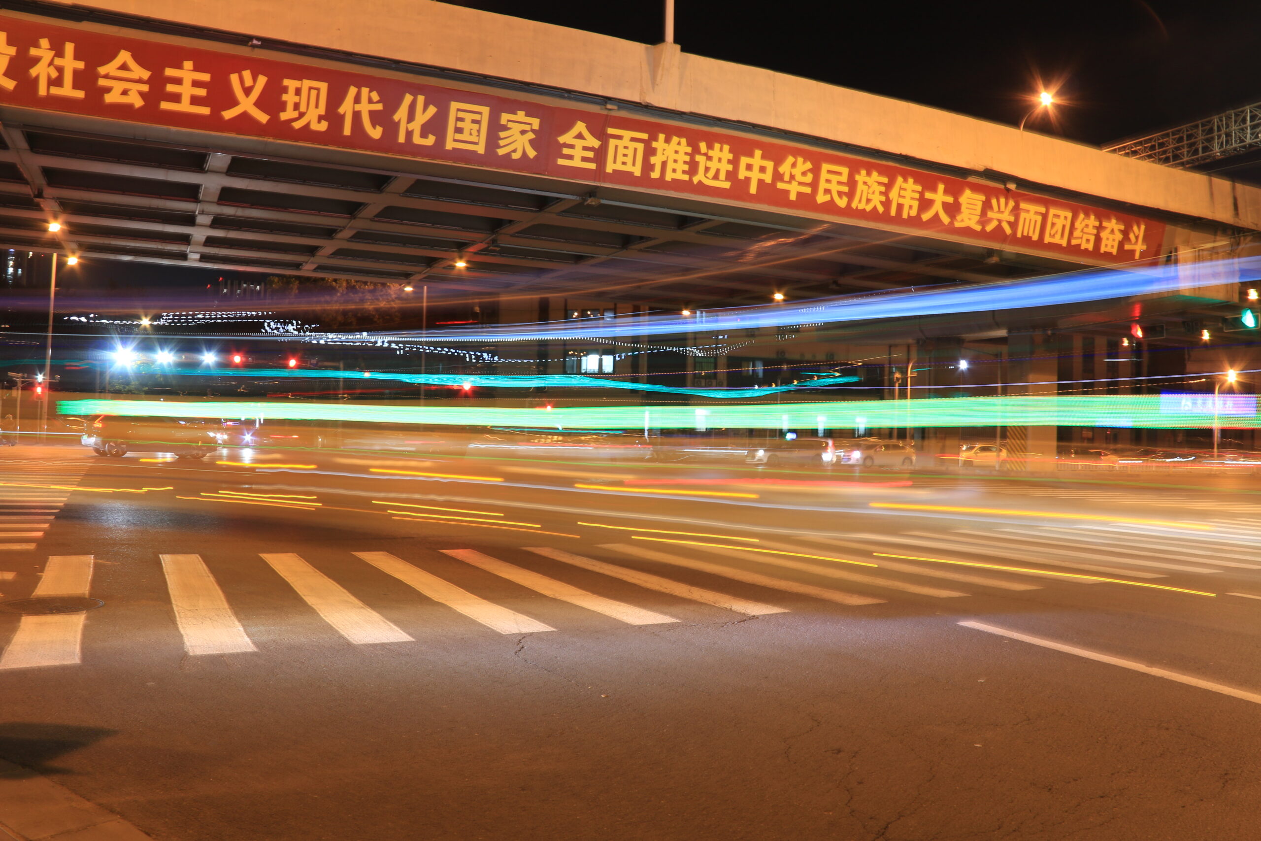 公路光轨效果练习