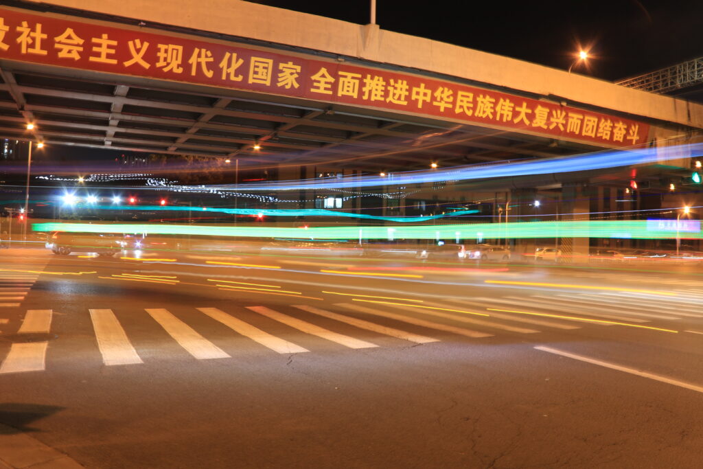 公路光轨效果练习